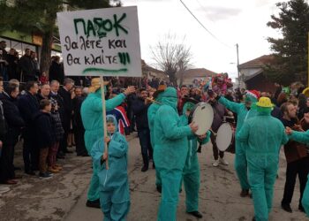 Τα  Μπουμπουσιάρια  (Καρναβάλια) Εράτυρας Κοζάνης στην Ελληνική Βουλή κατά την συζήτηση για τον ΟΠΕΚΕΠΕ