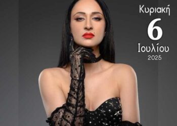 Δήμος Βοΐου: Εκδηλώσεις Αγίας Κυριακής