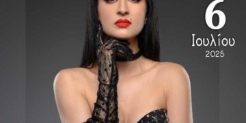 Δήμος Βοΐου: Εκδηλώσεις Αγίας Κυριακής