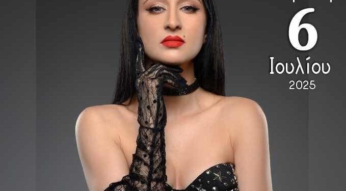 Δήμος Βοΐου: Εκδηλώσεις Αγίας Κυριακής