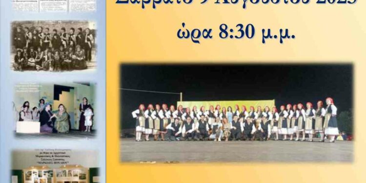 Μαρκίδες Πούλιου: 50 χρόνια ζωής και δράσης