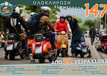Το Pindos Vespa Ride διασχίζει τα υπέροχα Γρεβενά!
