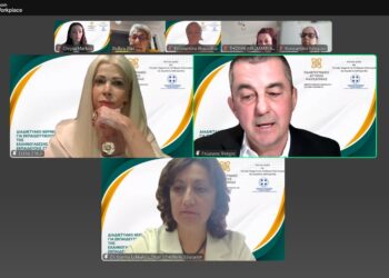 Έναρξη του Θερινού Σχολείου για Εκπαιδευτικούς της Ελληνικής Γλώσσας στο Εξωτερικό από το Πανεπιστήμιο Δυτικής Μακεδονίας