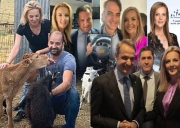 ΟΠΕΚΕΠΕ: Περί τα 2,5 εκατ. ευρώ έλαβαν οι οικογένειες Μαγειρία – Σεμερτζίδου τα έτη 2019 – 2024-Tι αναφέρει δημοσίευμα του in.gr