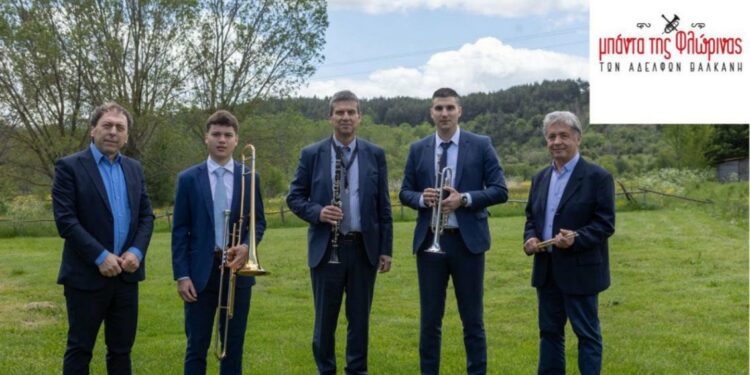 Μουσική Βραδιά στη Σιάτιστα και Παραδοσιακό Πανηγύρι στο Σισάνι