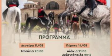 Δήμος Βοΐου: Εορταστικές εκδηλώσεις του Δεκαπενταύγουστου στη Σιάτιστα και στο Μικρόκαστρο