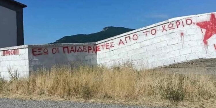 Αυγερινός: Έξω οι παιδεραστές από το χωριό, έγραψαν κάτοικοι. Η επιστολή της κοπέλας που βιάστηκε πριν 15 χρόνια!!