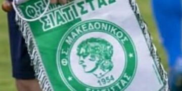 Σιάτιστα: Το πρώτο φιλικό παιχνίδι του Μακεδονικού