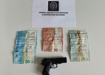 Κοζάνη: Συνελήφθη άμεσα 20χρονος αλλοδαπός για ληστεία που διέπραξε σε πρακτορείο διοργάνωσης και διεξαγωγής τυχερών παιγνίων