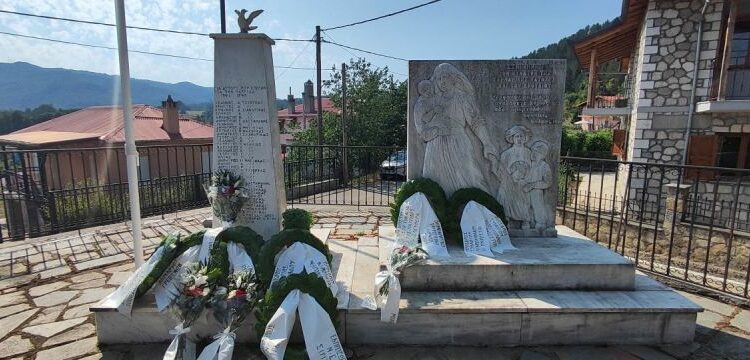 Δήμος Γρεβενών: Στα «Μαρτυρικά Χωριά» με Προεδρικό Διάταγμα η Κοινότητα Μικρολιβάδου.