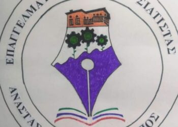 Εγγραφές στο ΕΠΑΛ Σιάτιστας από 1/9