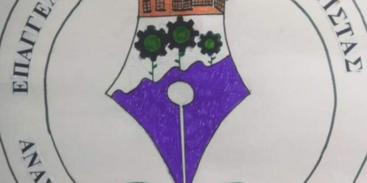 Εγγραφές στο ΕΠΑΛ Σιάτιστας από 1/9