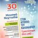 Εκδήλωση Μορφωτικού Ομίλου Βελβεντού “Μουσική Νυχτωδία”
