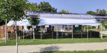 Γρεβενά: Όλα έτοιμα για την 19η Πανελλήνια Γιορτή Μανιταριού. Βίντεο