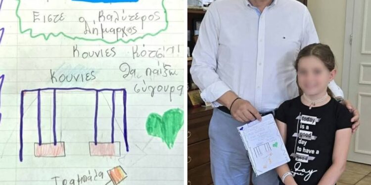 Το ευχαριστήριο της μικρής Αθηνάς στο Δήμαρχο Βοΐου για τις κούνιες