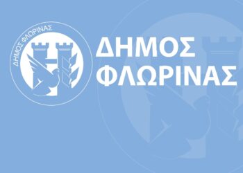 Ατύχημα για τον δήμαρχο Φλώρινας τον κρατάει σπίτι