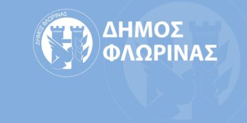 Ατύχημα για τον δήμαρχο Φλώρινας τον κρατάει σπίτι