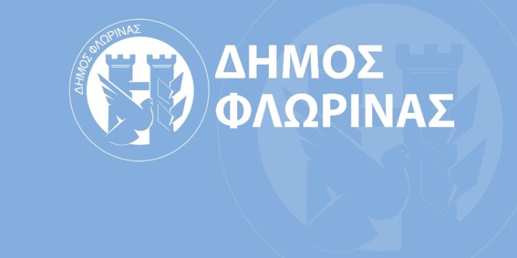 Ατύχημα για τον δήμαρχο Φλώρινας τον κρατάει σπίτι