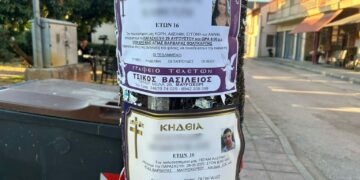 Βουβός Θρήνος στην Καστοριά: Σήμερα το τελευταίο «Αντίο» στα αδικοχαμένα παιδιά – Η πορεία των ερευνών