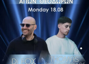 Βόιο – 4ο Party Νεολαίας Αγίων Θεοδώρων