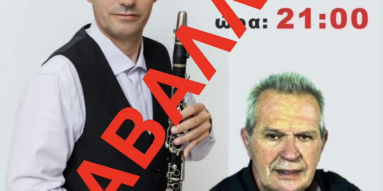 Δήμος Βοΐου: Την Τετάρτη 6 Αυγούστου η εκδήλωση στο Δρυόβουνο λόγω καιρού