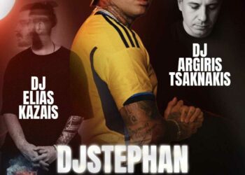 2ο Party Νεολαίας στη Σιάτιστα. Παρασκευή 29 Αυγούστου