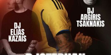 2ο Party Νεολαίας στη Σιάτιστα. Παρασκευή 29 Αυγούστου