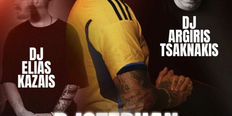 2ο Party Νεολαίας στη Σιάτιστα. Παρασκευή 29 Αυγούστου