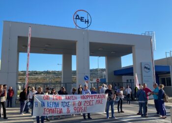 Συγκέντρωση σωματείων & φορέων ενάντια στην καύση απορριμμάτων στην πύλη του ΑΗΣ Πτολεμαΐδα 5: «Όχι στην καύση σκουπιδιών, δεν παίζουμε στα ζάρια το μέλλον των παιδιών»