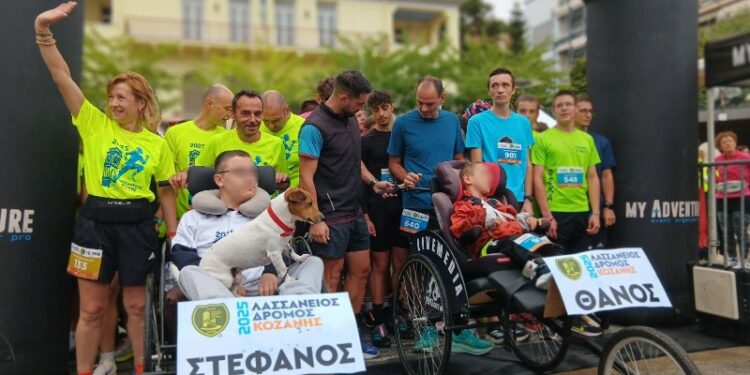 Με μεγάλη επιτυχία πραγματοποιήθηκε στην Κοζάνη, ο «Λασσάνειος Δρόμος 2025» με τη συμμετοχή αστυνομικών της Διεύθυνσης Αστυνομίας Κοζάνης