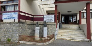 Σιάτιστα: Ο Αγιασμός στο Μουσικό Σχολείο.  Βίντεο και φωτογραφίες