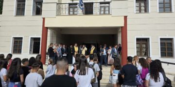 Σιάτιστα: Ο Αγιασμός στο Μουσικό Σχολείο.  Βίντεο και φωτογραφίες