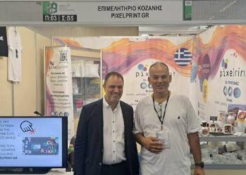 Συμμετοχή Επιχειρήσεων – μελών του επιμελητηρίου Κοζάνης στην 89η ΔΕΘ