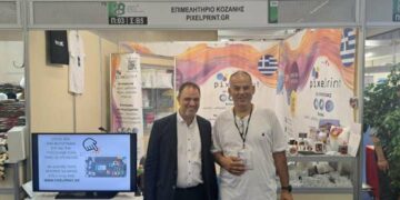 Συμμετοχή Επιχειρήσεων – μελών του επιμελητηρίου Κοζάνης στην 89η ΔΕΘ