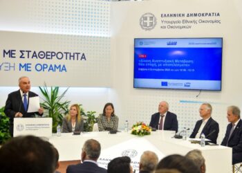 «Δίκαιη Αναπτυξιακή Μετάβαση: Νέα εποχή, με αποτελέσματα». Το μήνυμα της εκδήλωσης του Προγράμματος Δίκαιης Αναπτυξιακής Μετάβασης 2021-2027 στην 89η ΔΕΘ