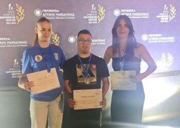 Τρία παιδιά από το Τσοτύλι βραβεύτηκαν από την Περιφέρεια Δυτικής Μακεδονίας