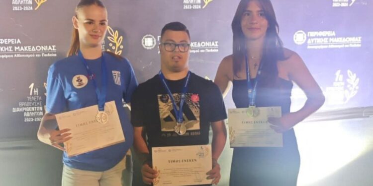 Τρία παιδιά από το Τσοτύλι βραβεύτηκαν από την Περιφέρεια Δυτικής Μακεδονίας