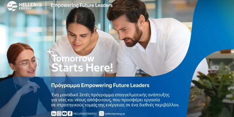 «Empowering Future Leaders» από την HELLENiQ ENERGY