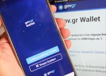 Διαθέσιμη στο gov.gr η «Ψηφιακή βεβαίωση – συνυπογραφή»