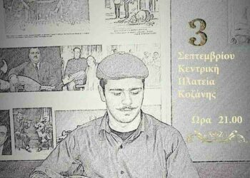 43α Λασσάνεια: Στην Κοζάνη ο Κωνσταντίνος Κουτσαβάκης με «Απλά, Ρεμπέτικα και Ωραία»