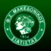 Κύπελλο ΕΠΣ Κοζάνης: Σημαντική πρόκριση για τον Μακεδονικό Σιάτιστας μέσα στο Βελβεντό! Ευχαριστήριο