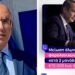 Μιχάλης Παπαδόπουλος: Ουσιαστική στήριξη σε οικογένειες, νέους και νοικοκυριά της ελληνικής κοινωνίας οι ανακοινώσεις στη ΔΕΘ. Πίνακες με τους οικισμούς της Π.Ε. Κοζάνης που καταργείται ο ΕΝΦΙΑ