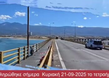 Άνοιξε η Υψηλή Γέφυρα Σερβίων. Βίντεο