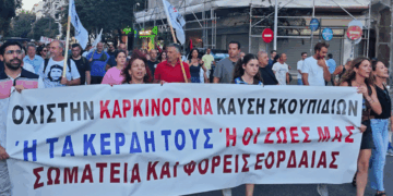 Αγωνιστικό μήνυμα πως δε θα περάσουν τα σχέδια για καύση απορριμμάτων στάλθηκε από σωματεία και φορείς της Δυτικής Μακεδονίας στο συλλαλητήριο της ΔΕΘ
