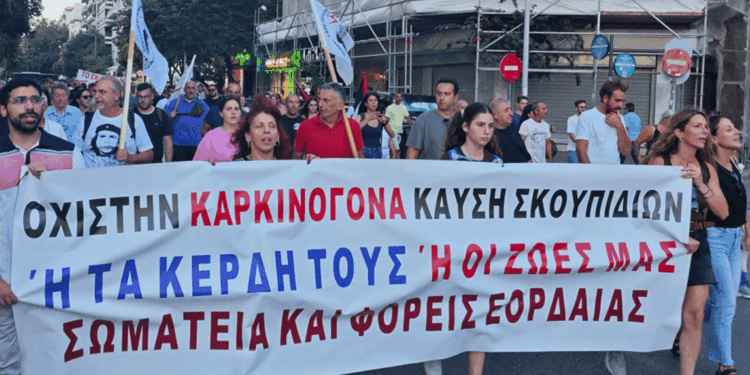 Αγωνιστικό μήνυμα πως δε θα περάσουν τα σχέδια για καύση απορριμμάτων στάλθηκε από σωματεία και φορείς της Δυτικής Μακεδονίας στο συλλαλητήριο της ΔΕΘ