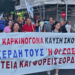 Αγωνιστικό μήνυμα πως δε θα περάσουν τα σχέδια για καύση απορριμμάτων στάλθηκε από σωματεία και φορείς της Δυτικής Μακεδονίας στο συλλαλητήριο της ΔΕΘ