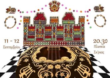 43α Λασσάνεια: Το 3ο Ρεμπέτικο Φεστιβάλ στις 11 και 12 Σεπτεμβρίου και ώρα 20:30 στην πλατεία Σκ’ρκας