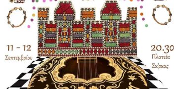 43α Λασσάνεια: Το 3ο Ρεμπέτικο Φεστιβάλ στις 11 και 12 Σεπτεμβρίου και ώρα 20:30 στην πλατεία Σκ’ρκας