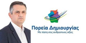Αδράνεια καταλογίζει στην Περιφερειακή Αρχή ο Γιώργος Κασαπίδης
