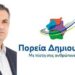 Αδράνεια καταλογίζει στην Περιφερειακή Αρχή ο Γιώργος Κασαπίδης